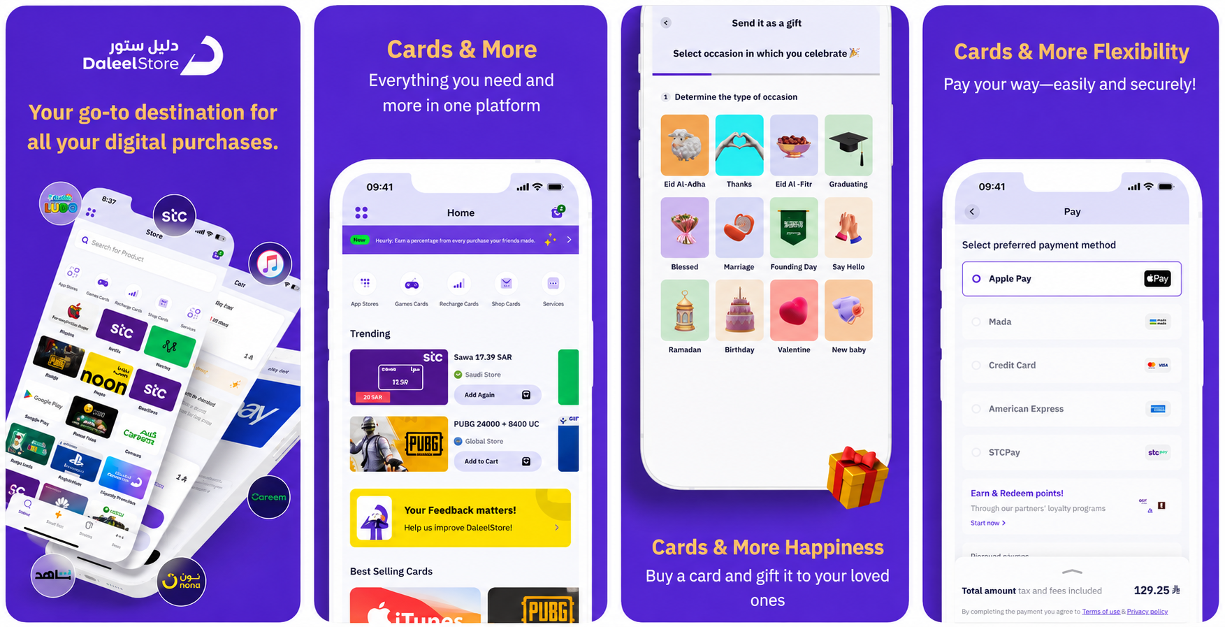 DaleelStore interface presentation